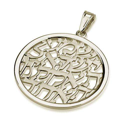 14k Gold Large Round Shema Israel Pendant - White Gold - Baltinester Jewelry