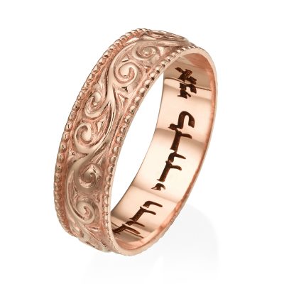 Elaborate Rose Gold Wedding Band Laser Engraved - Baltinester Jewelry