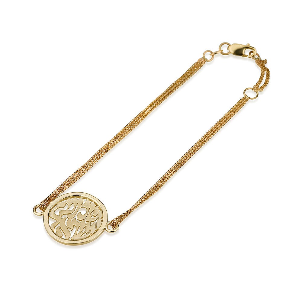 Shema Yisrael Bracelet - 14K Gold Multi-Chained