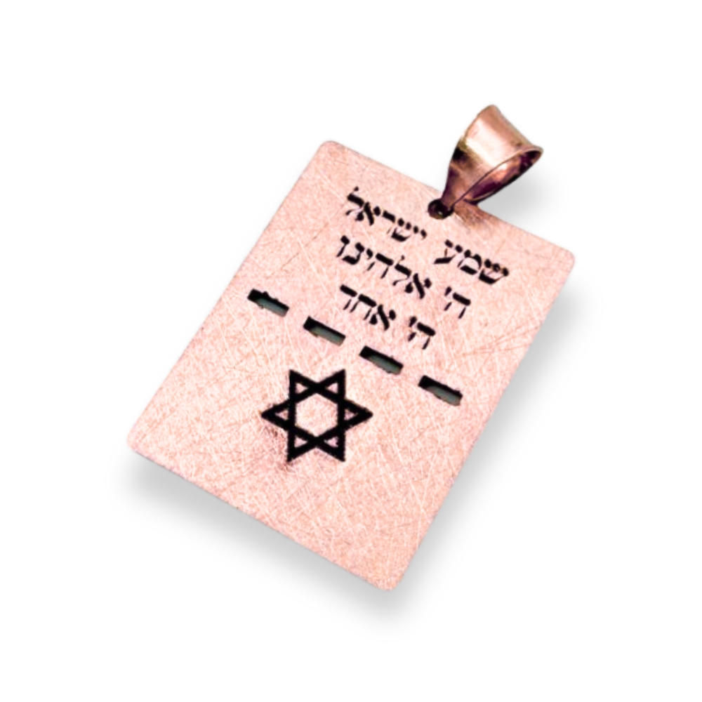 Shema Israel and Star of David Dog Tag Pendant in 14K Gold