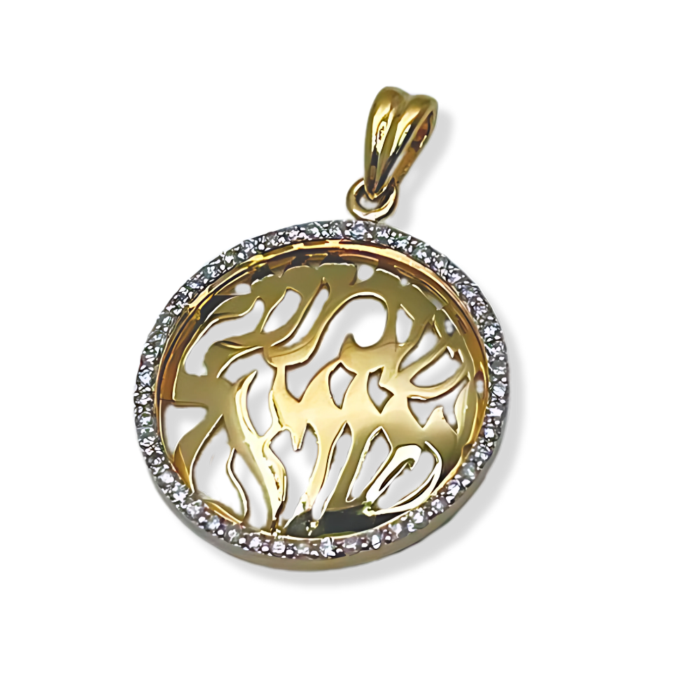 Diamond Shema Israel Pendant in 14K Gold - 19 mm Dia